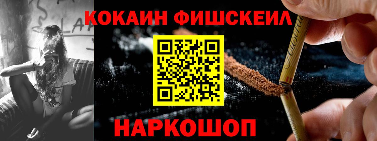 цены наркотик  КОКАИН 97%  Вход с VPN  Самара 