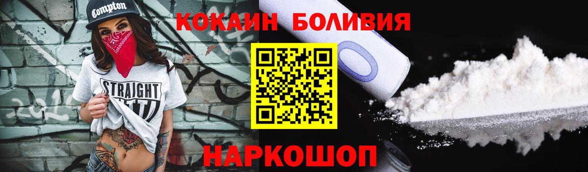 КОКАИН 99% Самара