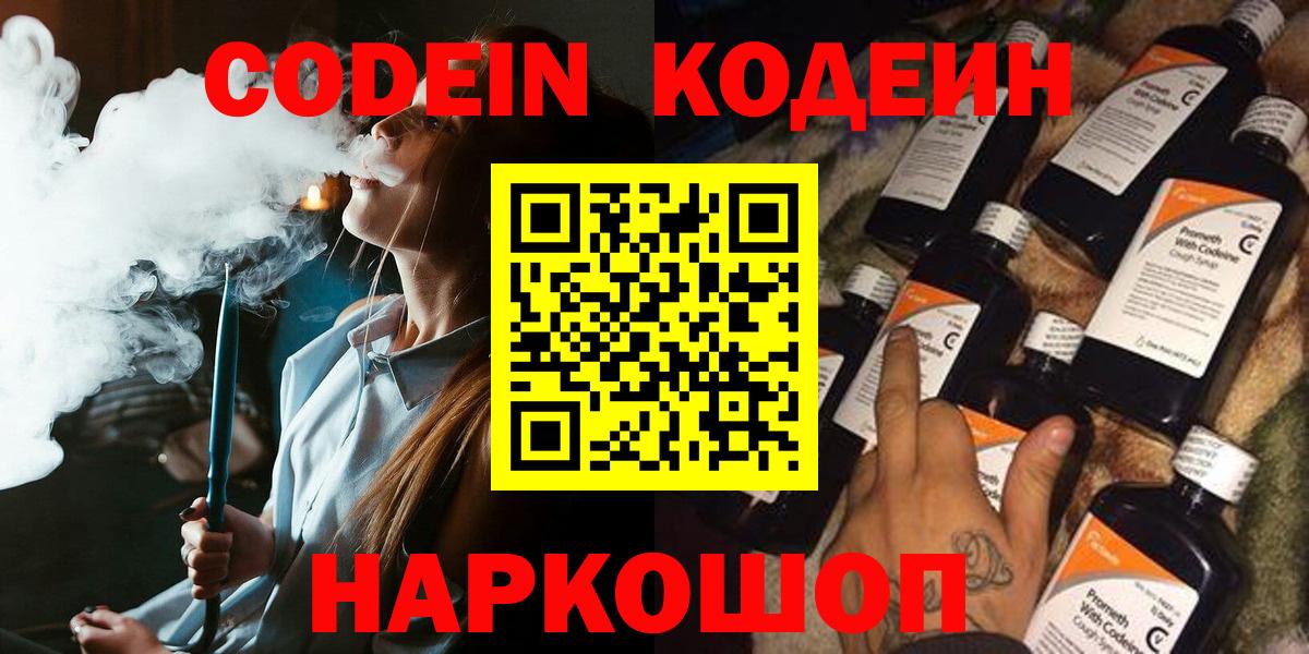 Гашиш  Вейп ТГК  Самара  МЕФ кристаллы  Вход с VPN  Каннабис  LSD-25  Кокаин  ГАШИШ 