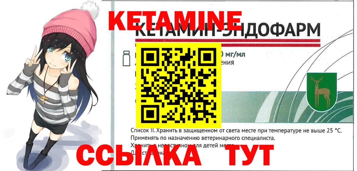Самара  гидра онион  Вход с VPN  Кетамин VHQ  Кетамин VHQ 