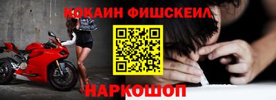 кокс Партизанск