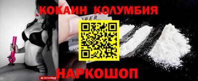 кокс Партизанск