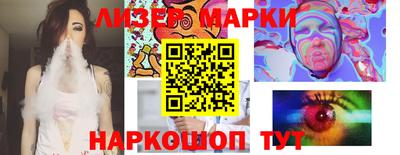 прущие грибы Первоуральск
