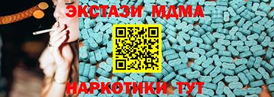 кокс Партизанск