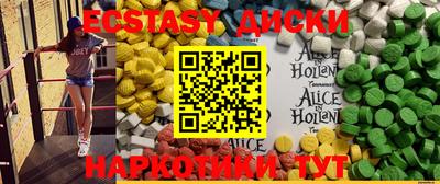 прущие грибы Первоуральск