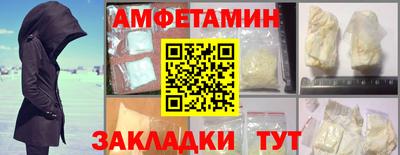 винт Пушкино