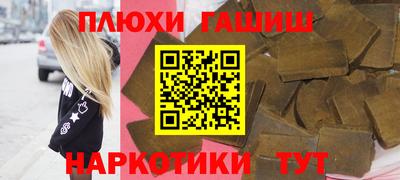 кокс Партизанск
