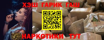 кокс Партизанск