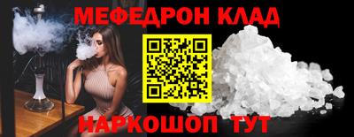 кокс Партизанск