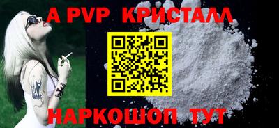 кокс Партизанск