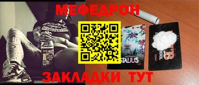 прущие грибы Первоуральск