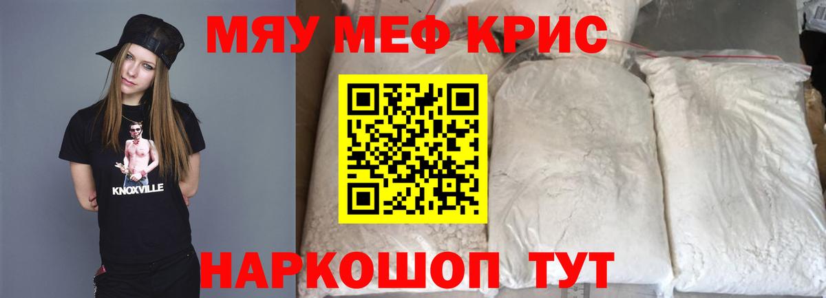 МЕФ Самара