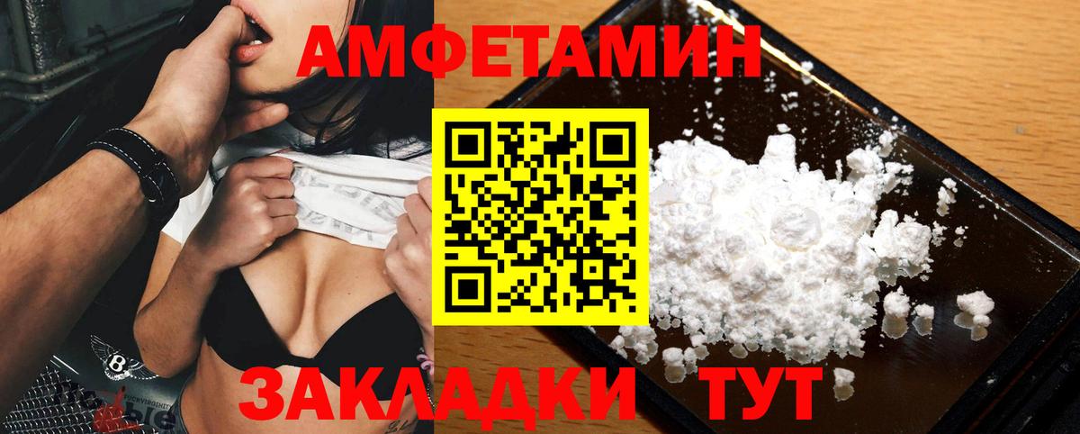 Самара  Первитин кристалл  Вход с VPN 