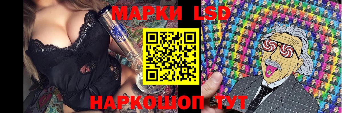 Самара  Наркотические марки 1500мкг  Марки NBOMe  Наркотические марки 1500мкг  Вход с VPN 
