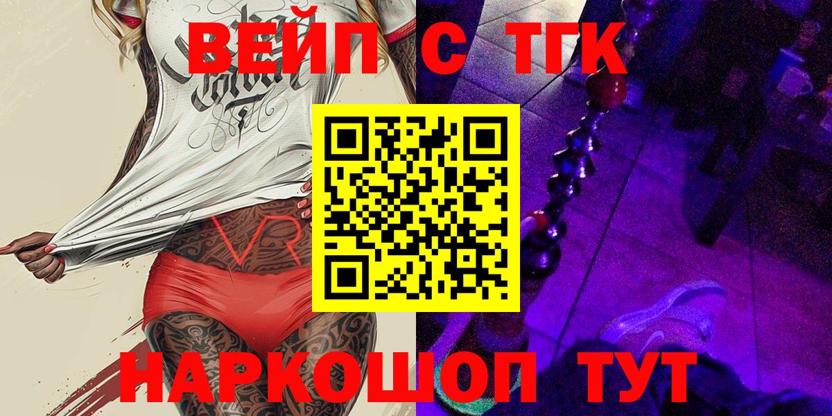 Дистиллят ТГК Wax Самара