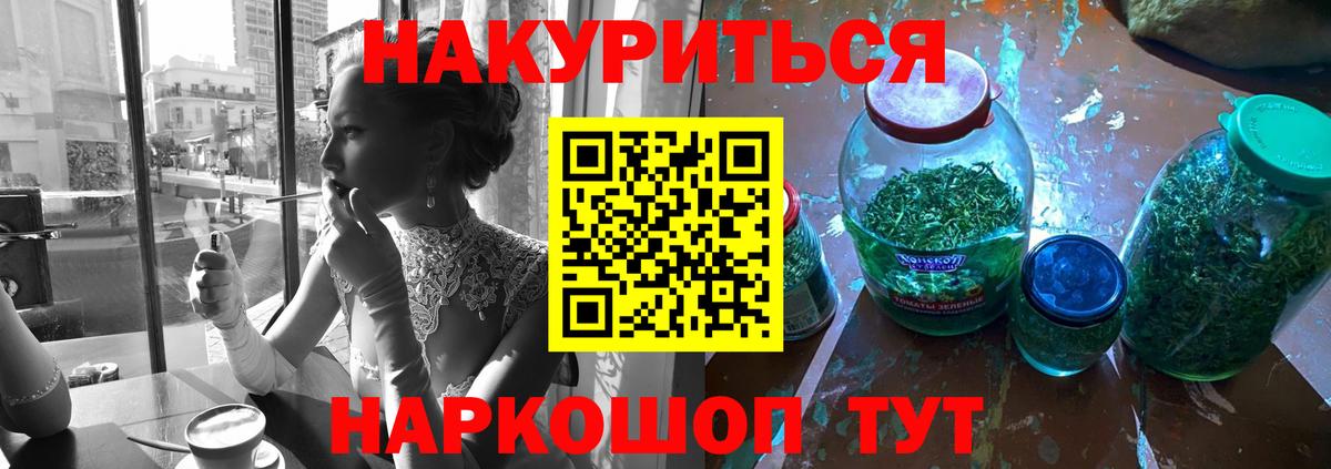 Бошки Шишки планчик Самара