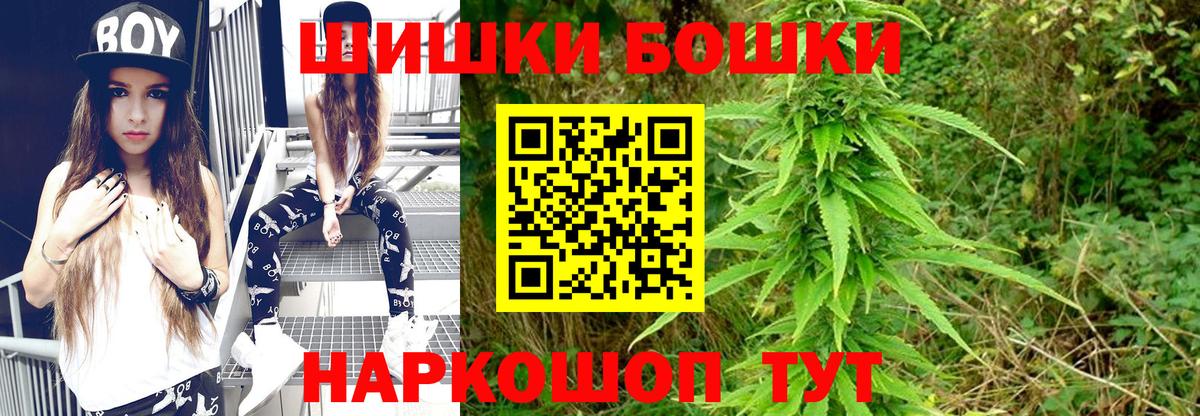Самара  МАРИХУАНА тримм  Бошки марихуана LSD WEED  МАРИХУАНА план  Вход с VPN 